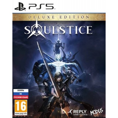 Soulstice - Deluxe Edition [PS5, русские субтитры]